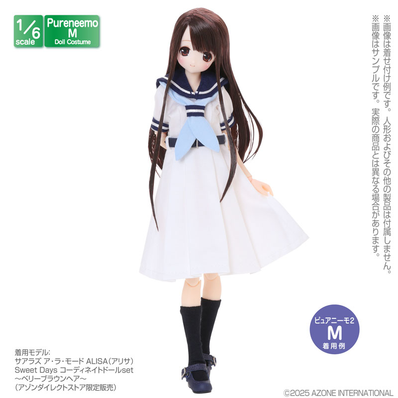 1/6 PNM聖イフェリア女学院 夏制服set ホワイト×サックス (ドール用)