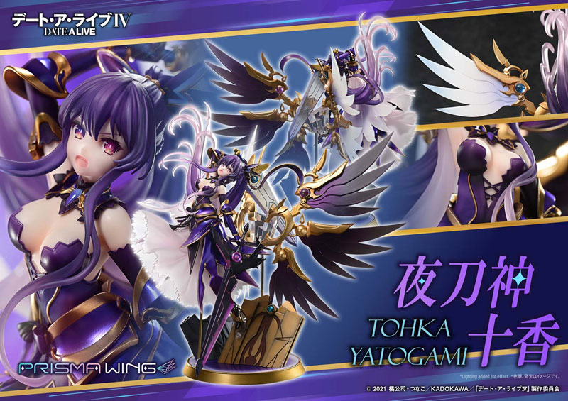 PRISMA WING デート・ア・ライブ 夜刀神十香 1/7 スケール 完成品フィギュア