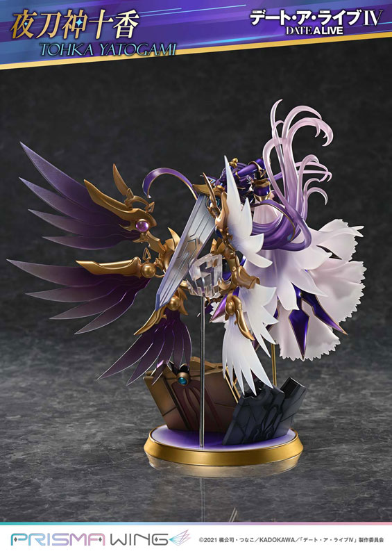 PRISMA WING デート・ア・ライブ 夜刀神十香 1/7 スケール 完成品フィギュア