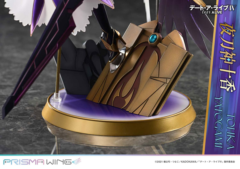 PRISMA WING デート・ア・ライブ 夜刀神十香 1/7 スケール 完成品フィギュア
