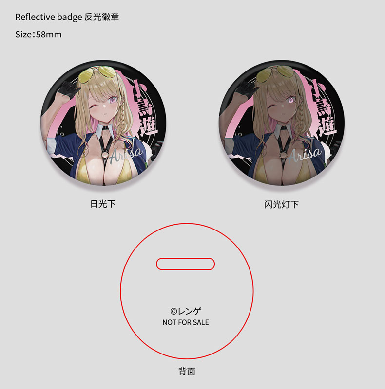 【特典】ギャル婦警さん 小鳥遊アリサ Illustrated by レンゲ 1/6 完成品フィギュア