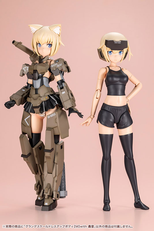 創彩少女庭園 グランデスケールドレスアップボディ[M]with 轟雷 プラモデル