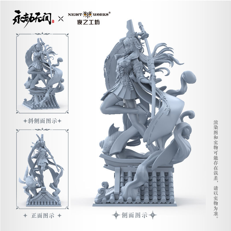 【限定販売】NARAKA： BLADEPOINT 土御門胡桃 1/24 未塗装ミニチュアプラスチックキット