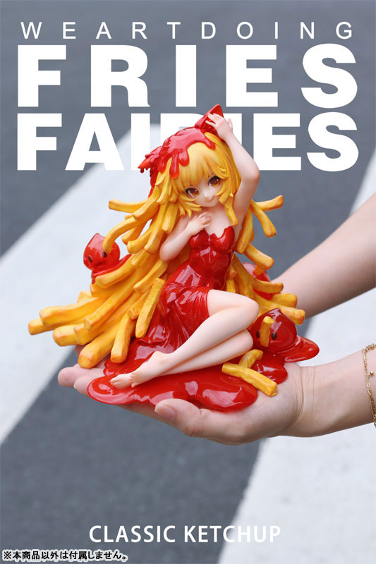 フレンチフライの妖精 トマトケチャップ 完成品フィギュア