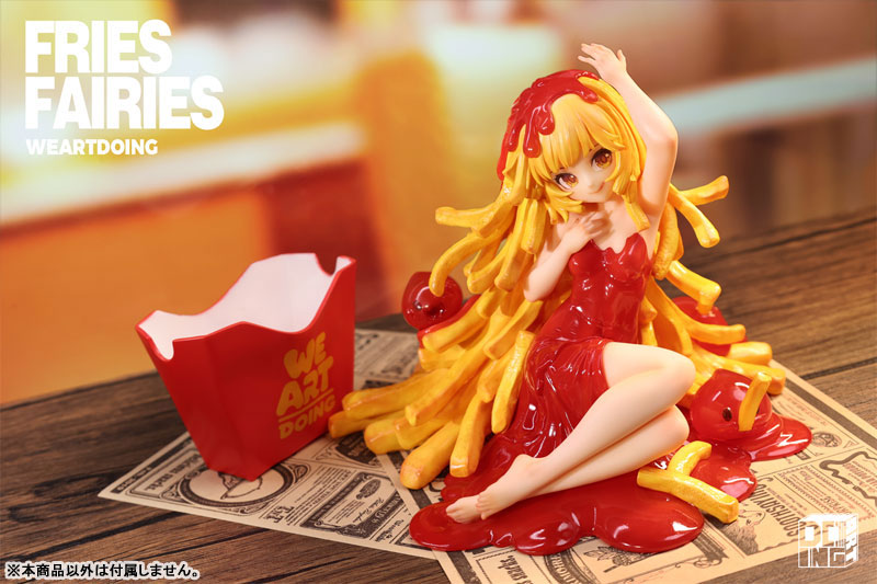 フレンチフライの妖精 トマトケチャップ 完成品フィギュア
