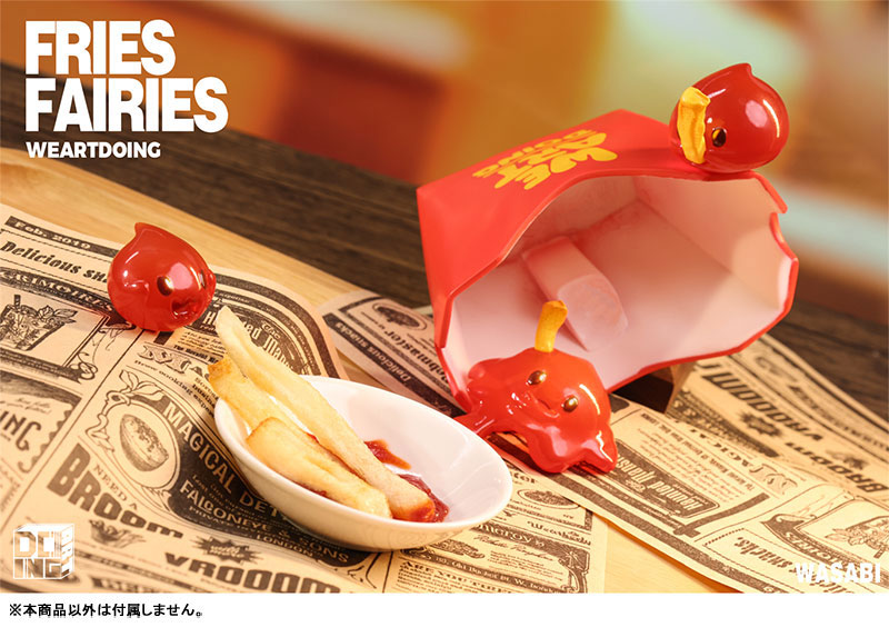 フレンチフライの妖精 トマトケチャップ 完成品フィギュア