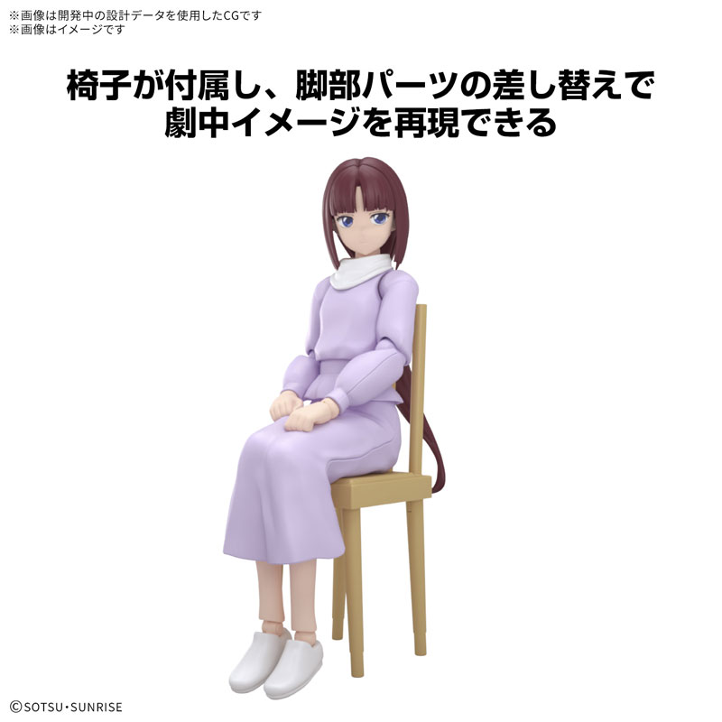 Figure-rise Standard ティファ・アディール プラモデル