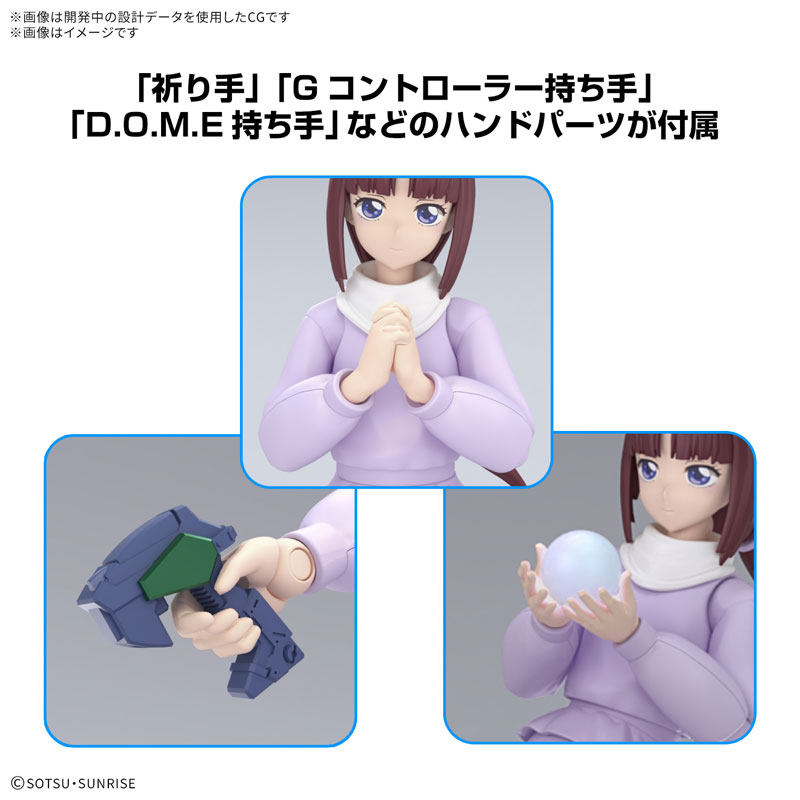 Figure-rise Standard ティファ・アディール プラモデル