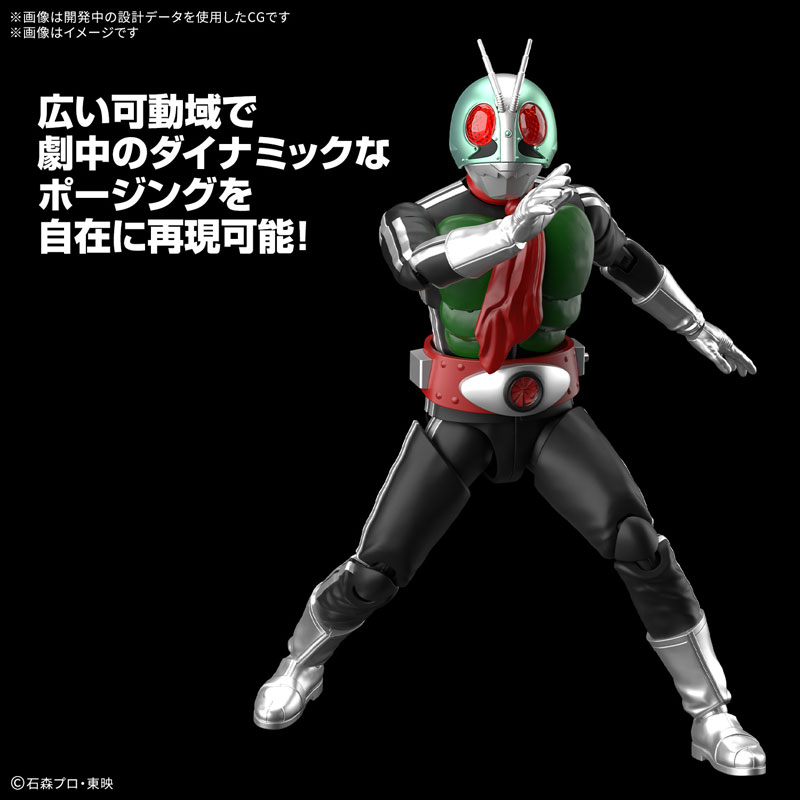 Figure-rise Standard 仮面ライダー新1号 プラモデル