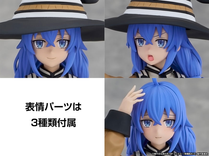 KADOKAWA PLASTIC MODEL SERIES 「無職転生II ～異世界行ったら本気だす～」 ロキシー・ミグルディア プラモデル