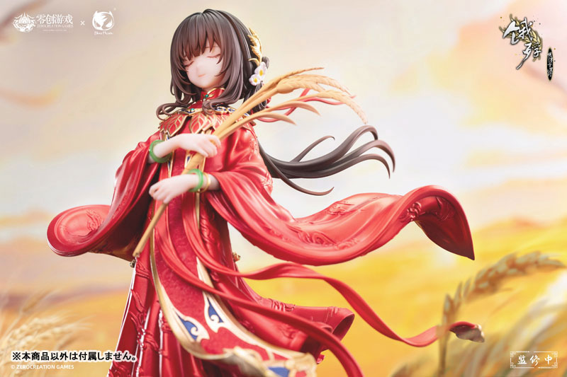 【特典】飢えた子羊 満穂 紅妝穂歳 1/6 完成品フィギュア