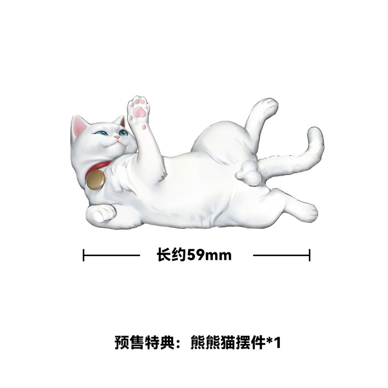 【特典】飢えた子羊 満穂 紅妝穂歳 1/6 完成品フィギュア
