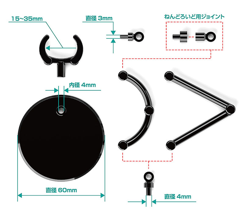 THE シンプルスタンドmini ×4 BLACK[小型フィギュア＆ディフォルメフィギュア用]