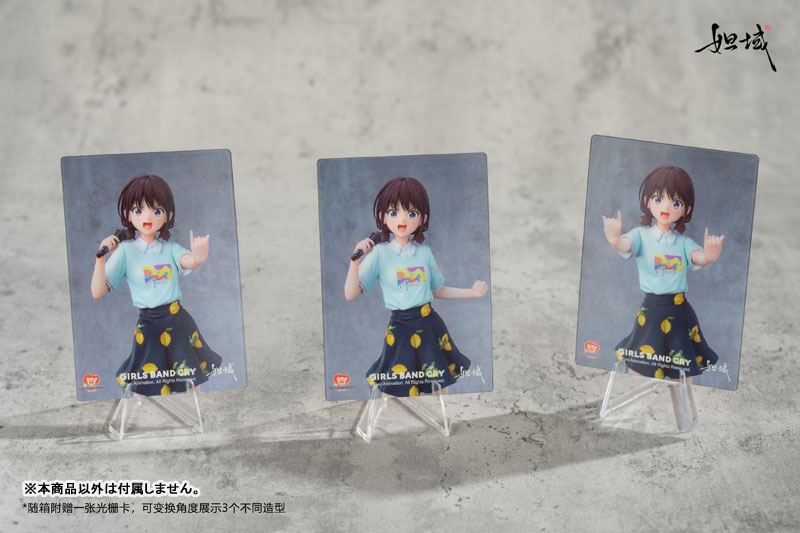 【特典】ガールズバンドクライ 「夏を満喫して叫べ」シリーズ-NO.1-井芹仁菜 1/7 完成品フィギュア