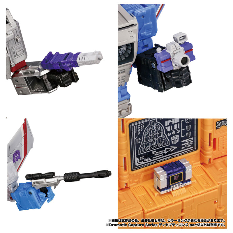 トランスフォーマー Dramatic Capture Series ディセプティコンズ part2 FIGURE-191147_07.jpg
