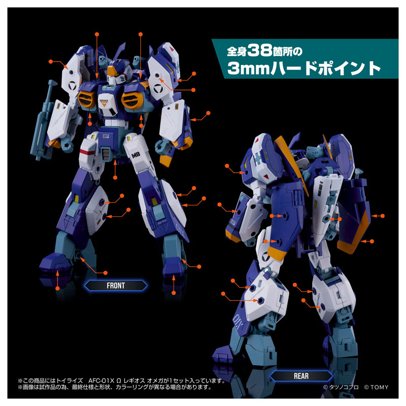 あみあみ商品ページ