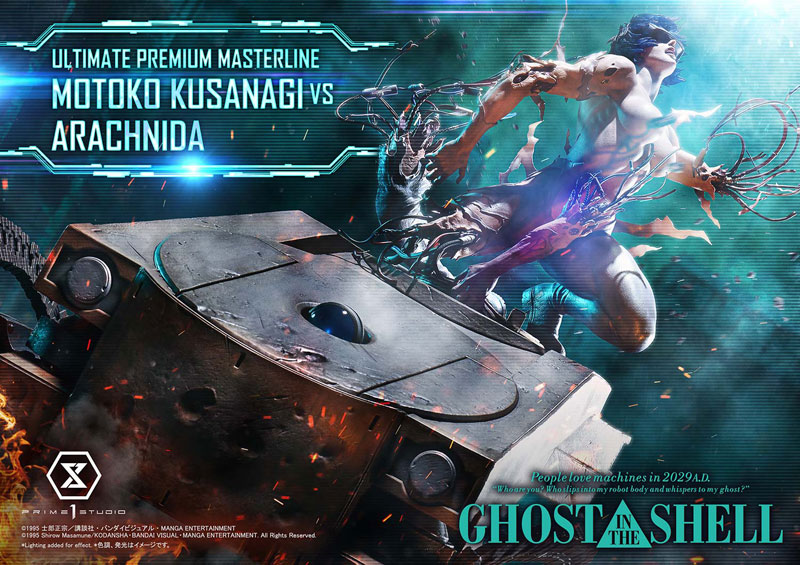 【前入金 銀行振込のみ】アルティメットプレミアムマスターライン GHOST IN THE SHELL / 攻殻機動隊 草薙素子 VS アラクニダ