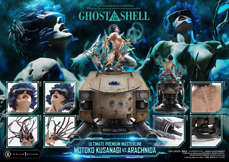 【前入金 銀行振込のみ】アルティメットプレミアムマスターライン GHOST IN THE SHELL / 攻殻機動隊 草薙素子 VS アラクニダ