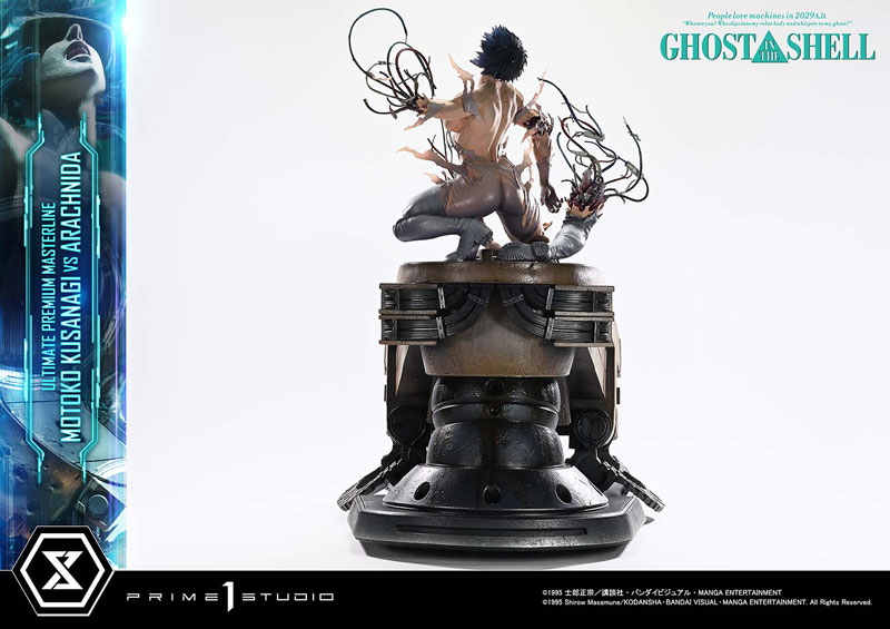 【前入金 銀行振込のみ】アルティメットプレミアムマスターライン GHOST IN THE SHELL / 攻殻機動隊 草薙素子 VS アラクニダ