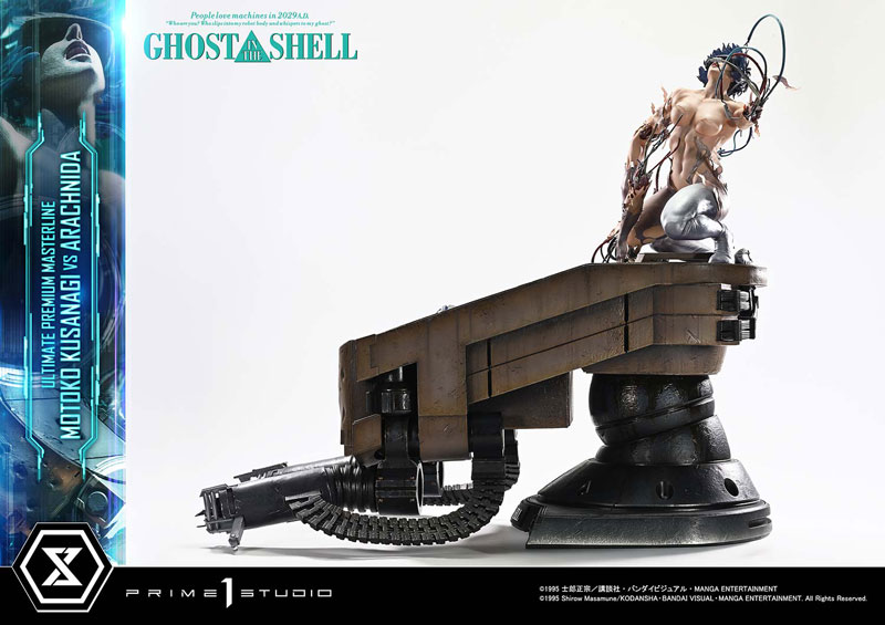 【前入金 銀行振込のみ】アルティメットプレミアムマスターライン GHOST IN THE SHELL / 攻殻機動隊 草薙素子 VS アラクニダ