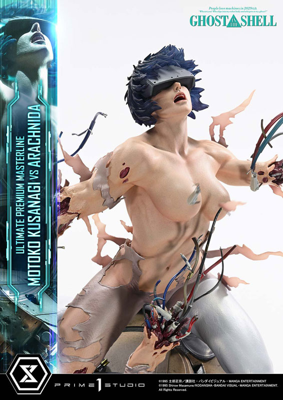 【前入金 銀行振込のみ】アルティメットプレミアムマスターライン GHOST IN THE SHELL / 攻殻機動隊 草薙素子 VS アラクニダ