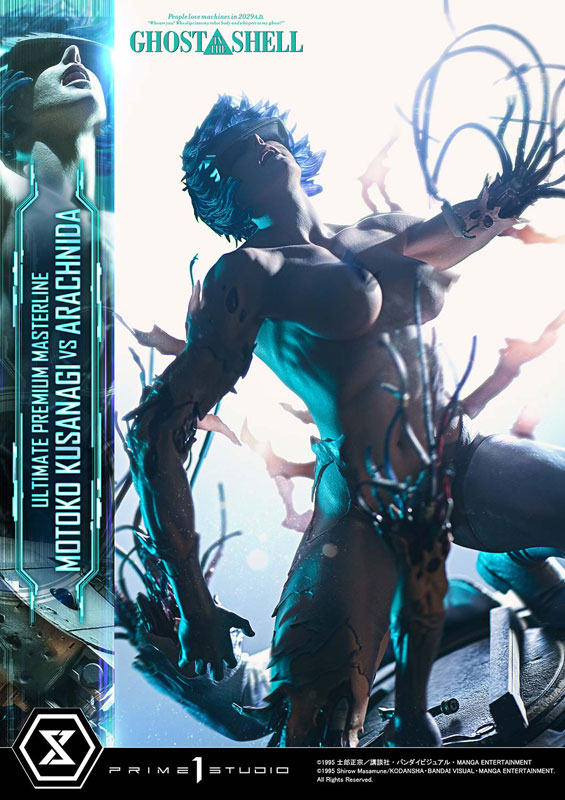 【前入金 銀行振込のみ】アルティメットプレミアムマスターライン GHOST IN THE SHELL / 攻殻機動隊 草薙素子 VS アラクニダ