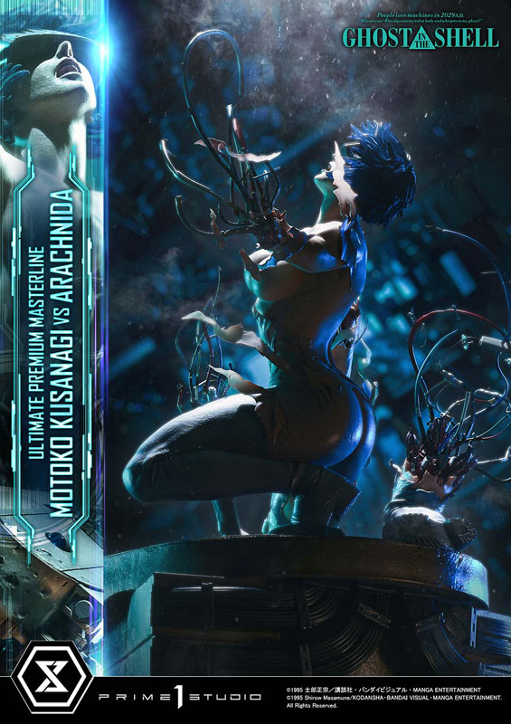【前入金 銀行振込のみ】アルティメットプレミアムマスターライン GHOST IN THE SHELL / 攻殻機動隊 草薙素子 VS アラクニダ