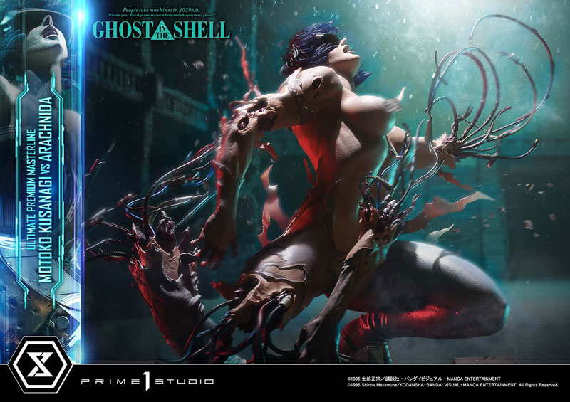 【前入金 銀行振込のみ】アルティメットプレミアムマスターライン GHOST IN THE SHELL / 攻殻機動隊 草薙素子 VS アラクニダ
