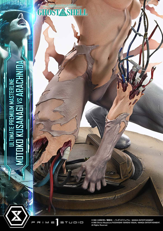 【前入金 銀行振込のみ】アルティメットプレミアムマスターライン GHOST IN THE SHELL / 攻殻機動隊 草薙素子 VS アラクニダ