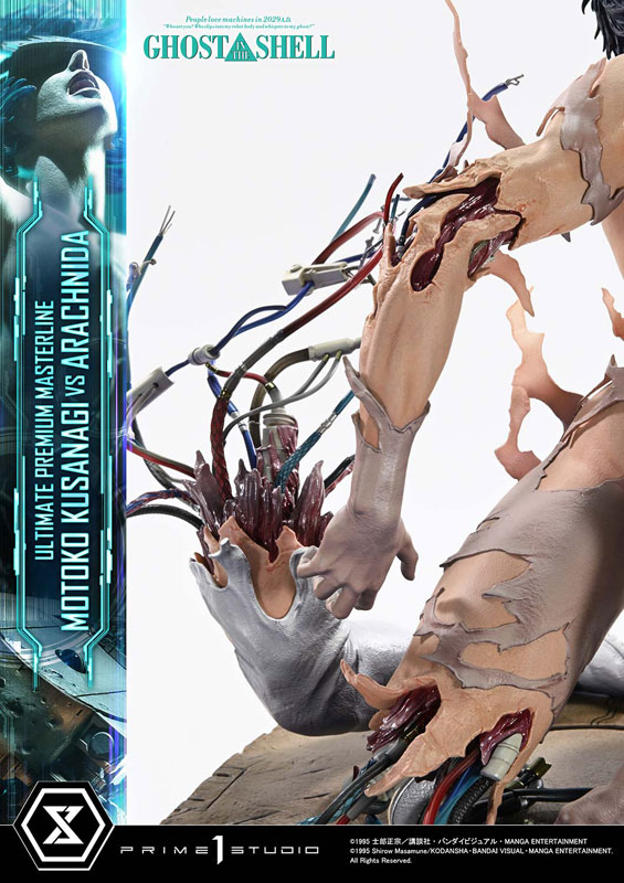 【前入金 銀行振込のみ】アルティメットプレミアムマスターライン GHOST IN THE SHELL / 攻殻機動隊 草薙素子 VS アラクニダ