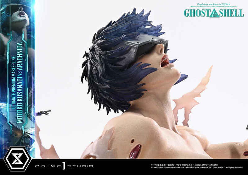 【前入金 銀行振込のみ】アルティメットプレミアムマスターライン GHOST IN THE SHELL / 攻殻機動隊 草薙素子 VS アラクニダ
