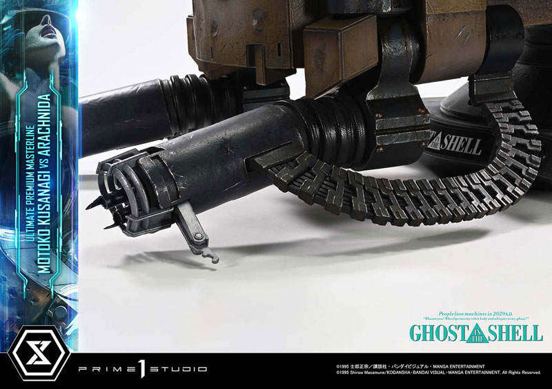【前入金 銀行振込のみ】アルティメットプレミアムマスターライン GHOST IN THE SHELL / 攻殻機動隊 草薙素子 VS アラクニダ