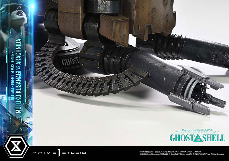 【前入金 銀行振込のみ】アルティメットプレミアムマスターライン GHOST IN THE SHELL / 攻殻機動隊 草薙素子 VS アラクニダ
