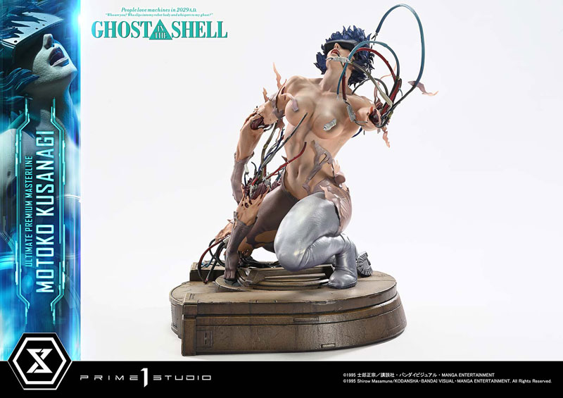 【前入金 銀行振込のみ】アルティメットプレミアムマスターライン GHOST IN THE SHELL / 攻殻機動隊 草薙素子