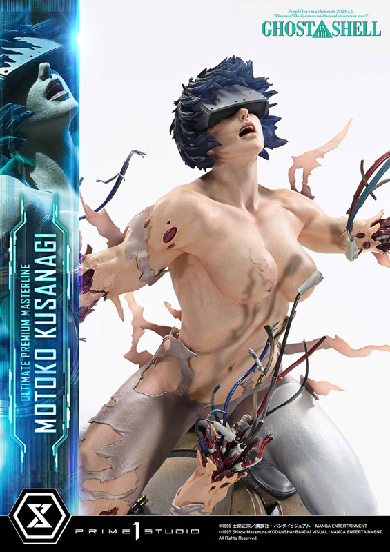 【前入金 銀行振込のみ】アルティメットプレミアムマスターライン GHOST IN THE SHELL / 攻殻機動隊 草薙素子