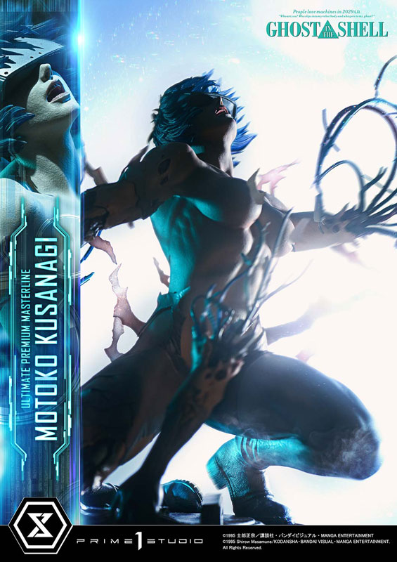 【前入金 銀行振込のみ】アルティメットプレミアムマスターライン GHOST IN THE SHELL / 攻殻機動隊 草薙素子