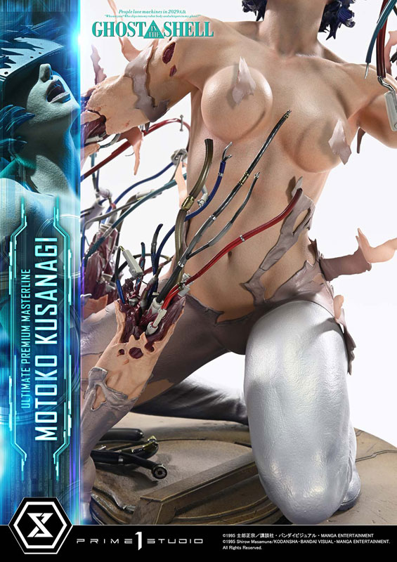 【前入金 銀行振込のみ】アルティメットプレミアムマスターライン GHOST IN THE SHELL / 攻殻機動隊 草薙素子