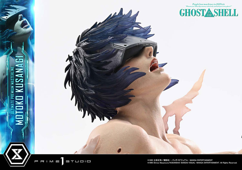 【前入金 銀行振込のみ】アルティメットプレミアムマスターライン GHOST IN THE SHELL / 攻殻機動隊 草薙素子