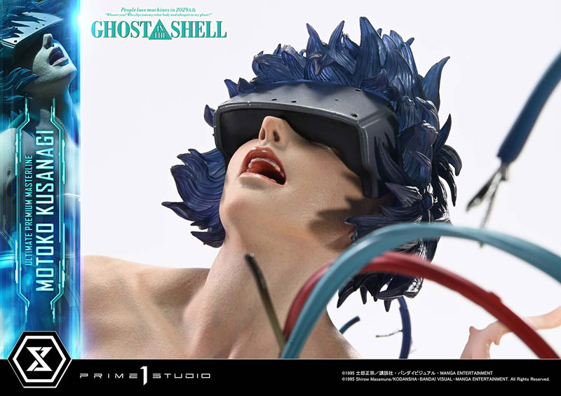 【前入金 銀行振込のみ】アルティメットプレミアムマスターライン GHOST IN THE SHELL / 攻殻機動隊 草薙素子