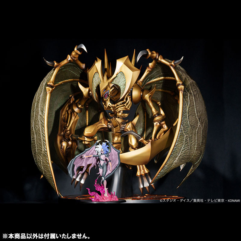 【限定販売】MONSTERS CHRONICLE 遊☆戯☆王デュエルモンスターズGX ユベル 完成品フィギュア