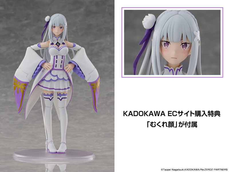 【特典】KADOKAWA PLASTIC MODEL SERIES 「Re:ゼロから始める異世界生活」 エミリア DX ver. プラモデル FIGURE-191188_17.jpg