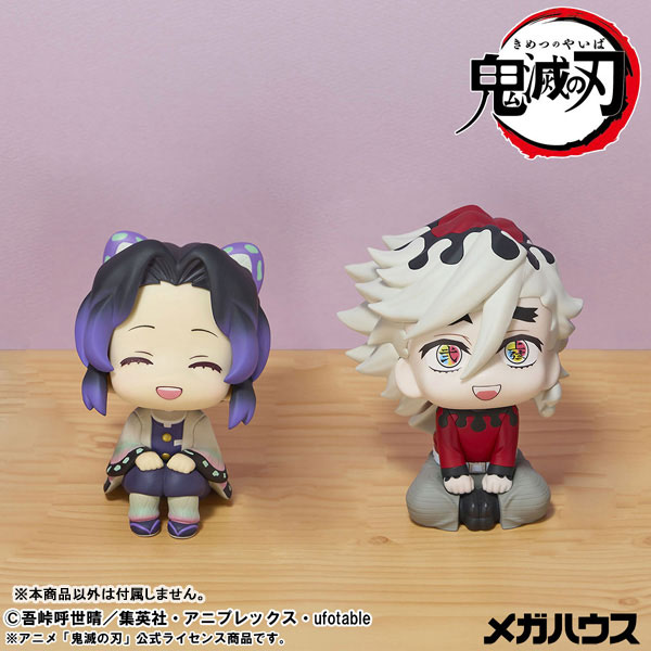 るかっぷ 鬼滅の刃 胡蝶しのぶ にっこりver. 完成品フィギュア