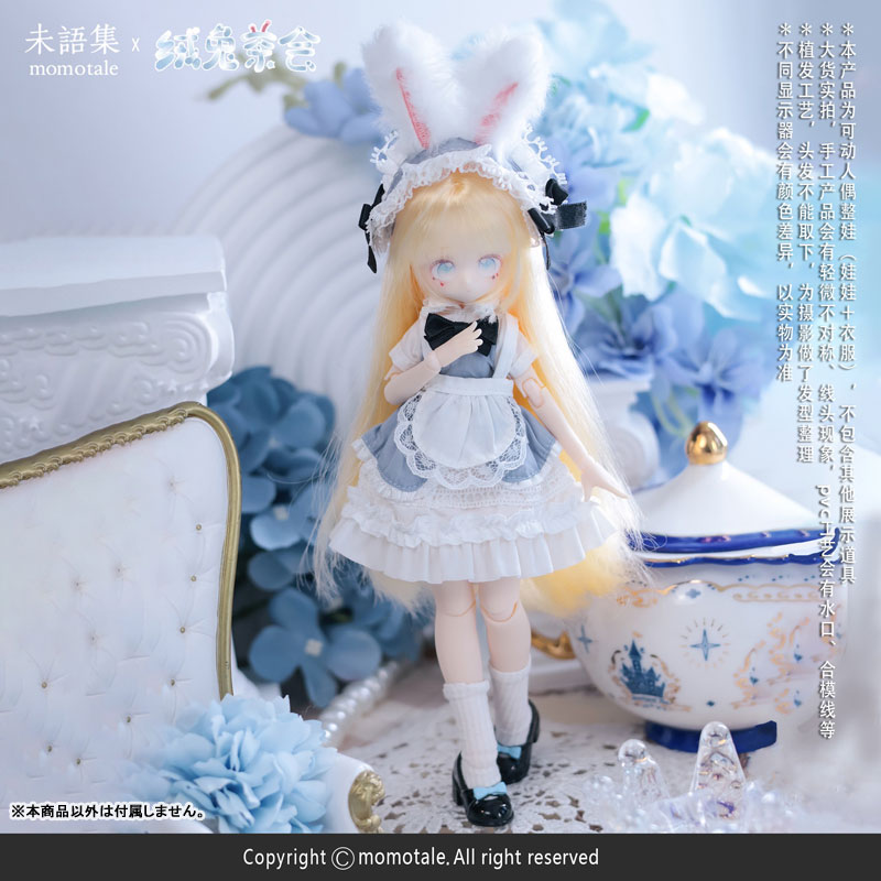 MomoTale フワウサ茶会 1/8 完成品ドール