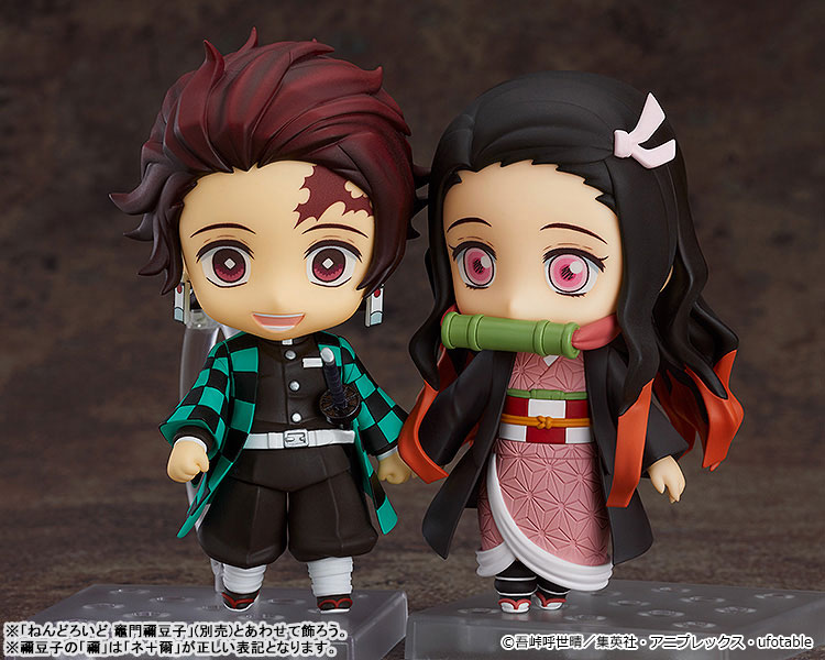 ねんどろいど 鬼滅の刃 竈門炭治郎