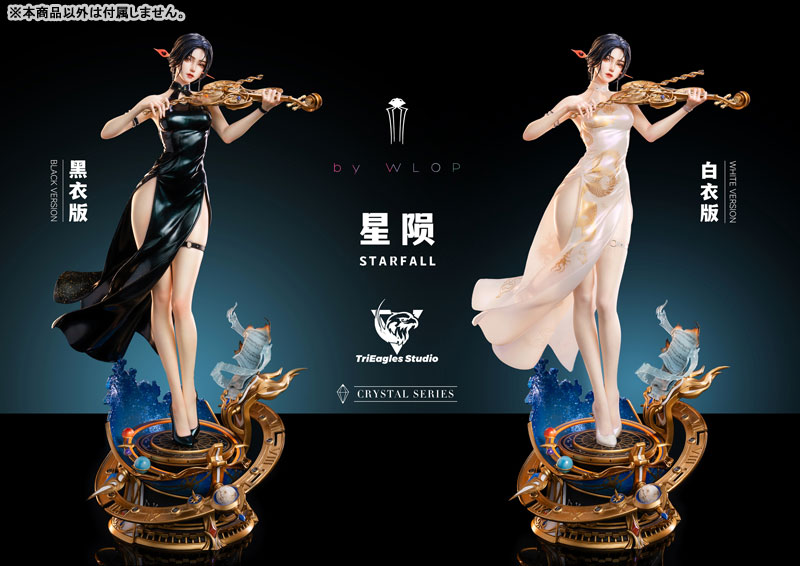 【前入金 銀行振込のみ】雲虫シリーズ 星隕 1/4 スタチュー ブラックエディション