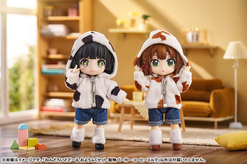 ねんどろいどどーる おようふくセット 動物パーカー コーヒーミルク