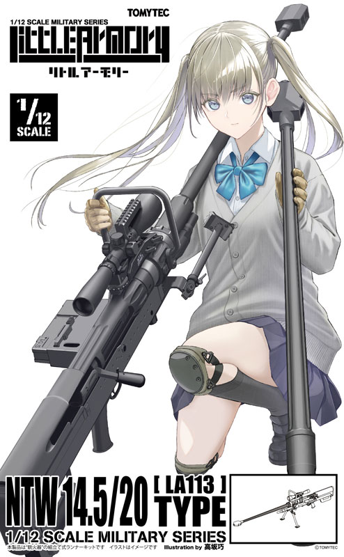 リトルアーモリー [LA113]NTW14.5/20タイプ 1/12 プラモデル