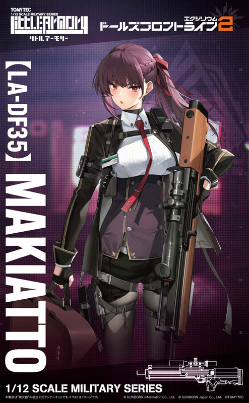 リトルアーモリー [LA-DF35]ドールズフロントライン2 マキアート 1/12 プラモデル