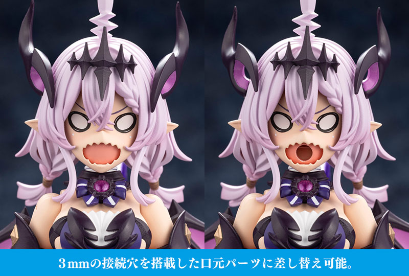 アルカナディア ギィ プラモデル