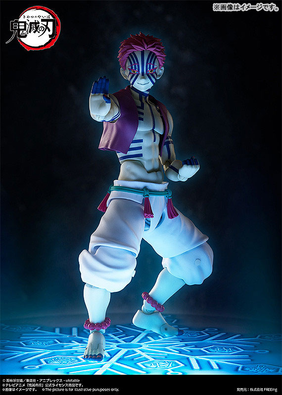 figma 鬼滅の刃 猗窩座